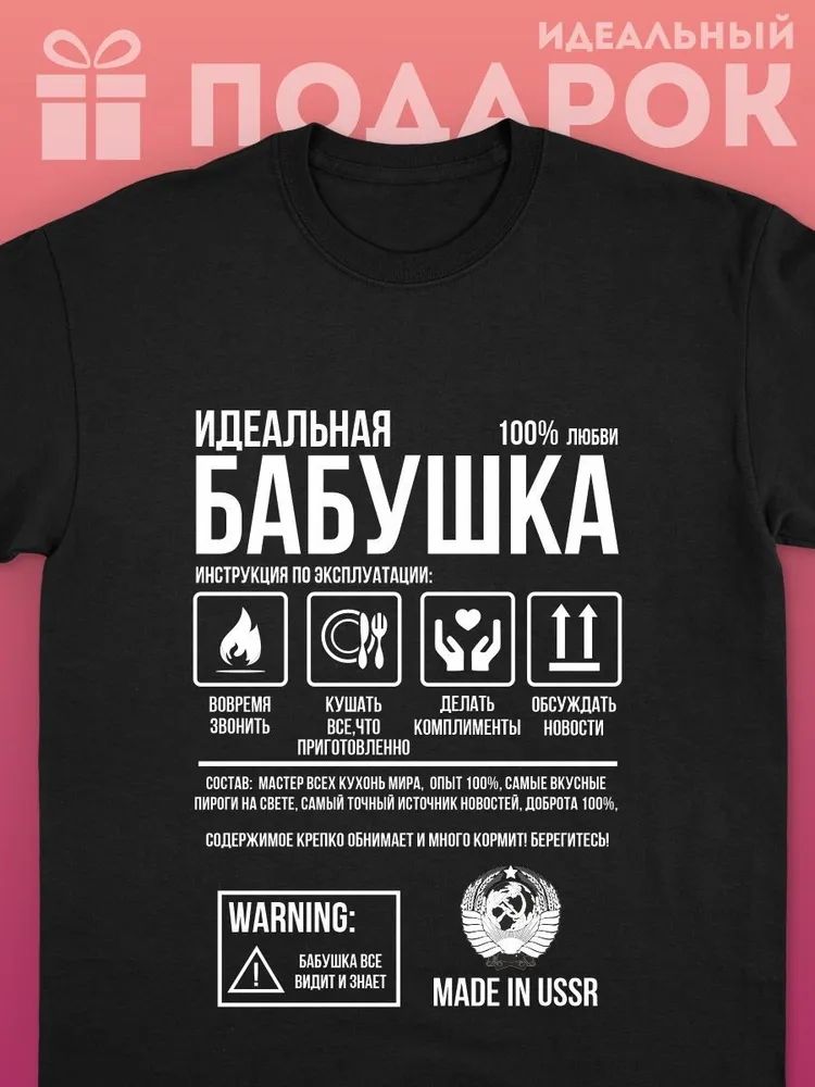 Streetwear Brand Tees - Classic Russian Brand Letter Print T-shirts
