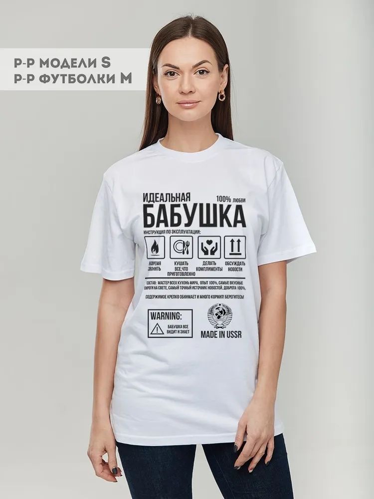 Classic Russian Brand Letter P - Streetwear Brand Tees 评论和价格