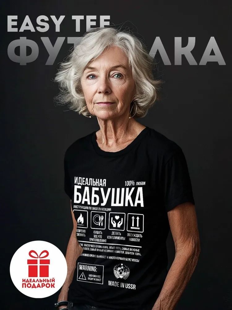 Classic Russian Brand Letter P - Streetwear Brand Tees 评论和价格