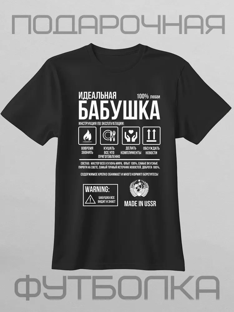 Classic Russian Brand Letter P - Streetwear Brand Tees 评论和价格