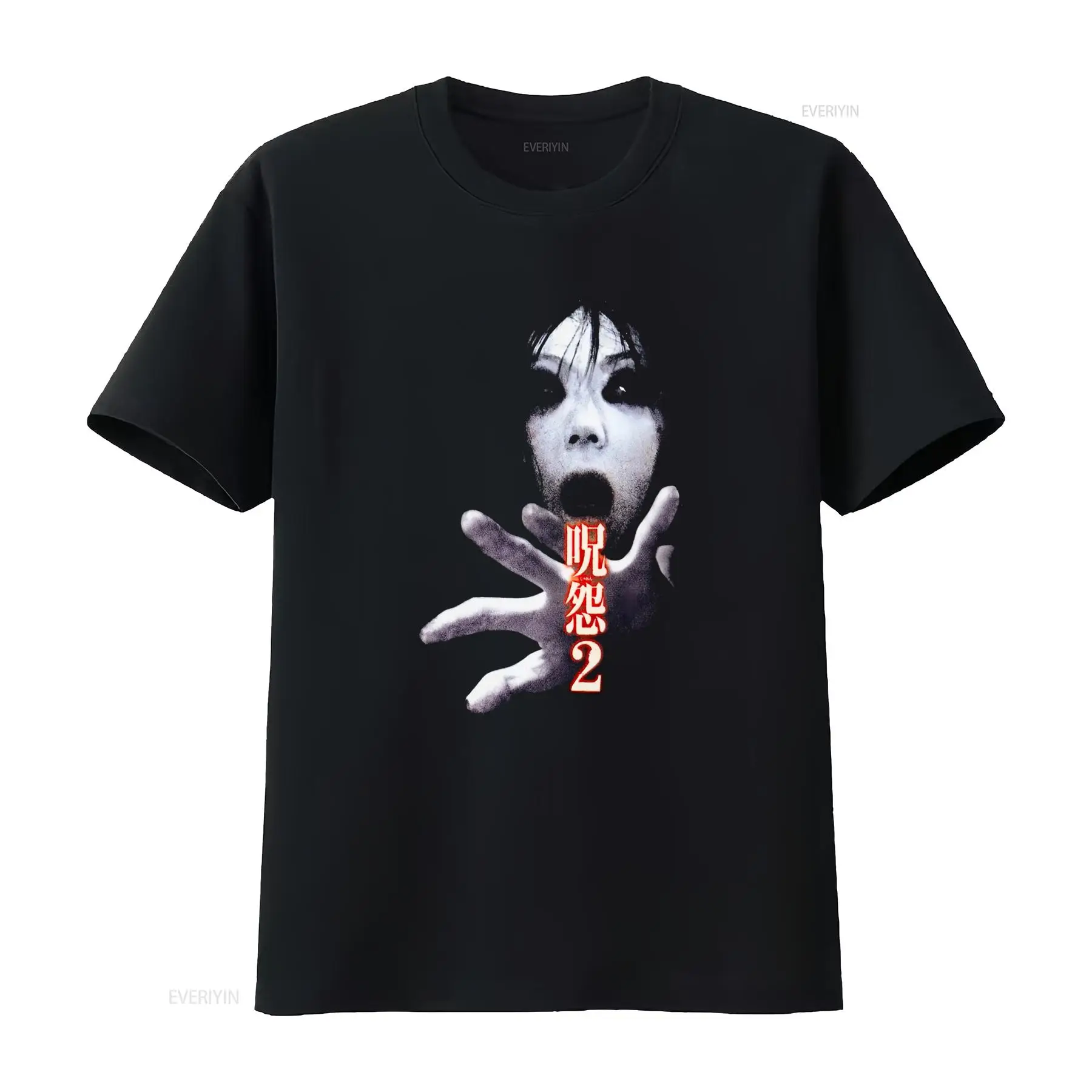 Ju On the Grudge 2 Japan Horro - Streetwear Brand Tees 评论和价格