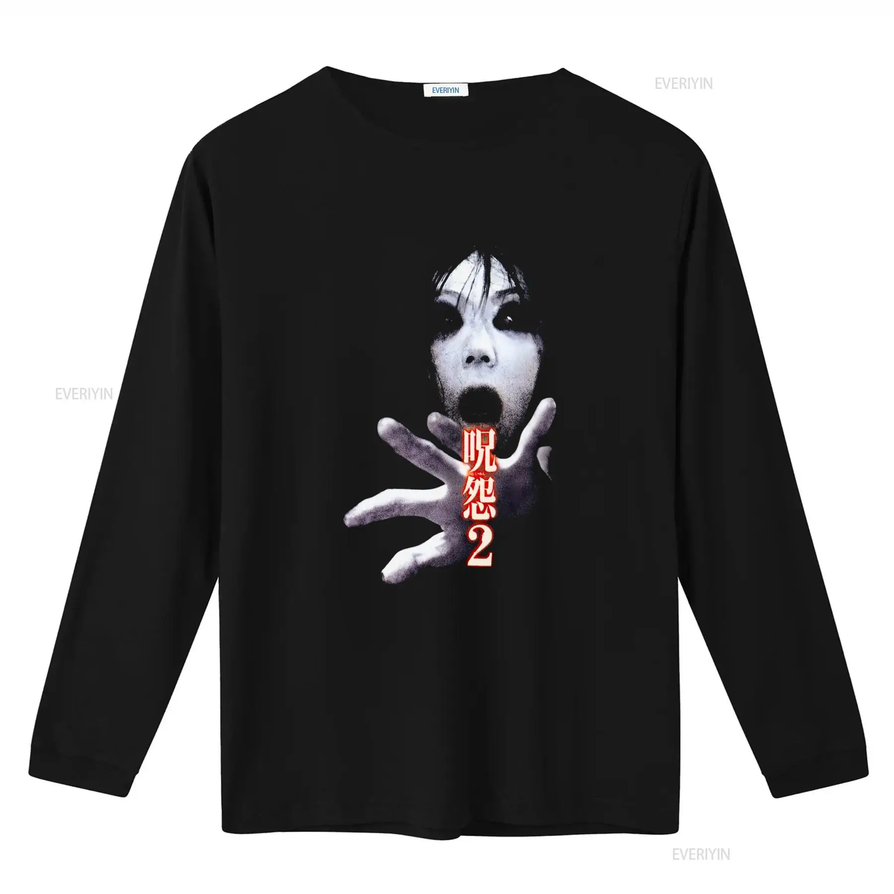 Ju On the Grudge 2 Japan Horro - Streetwear Brand Tees 评论和价格