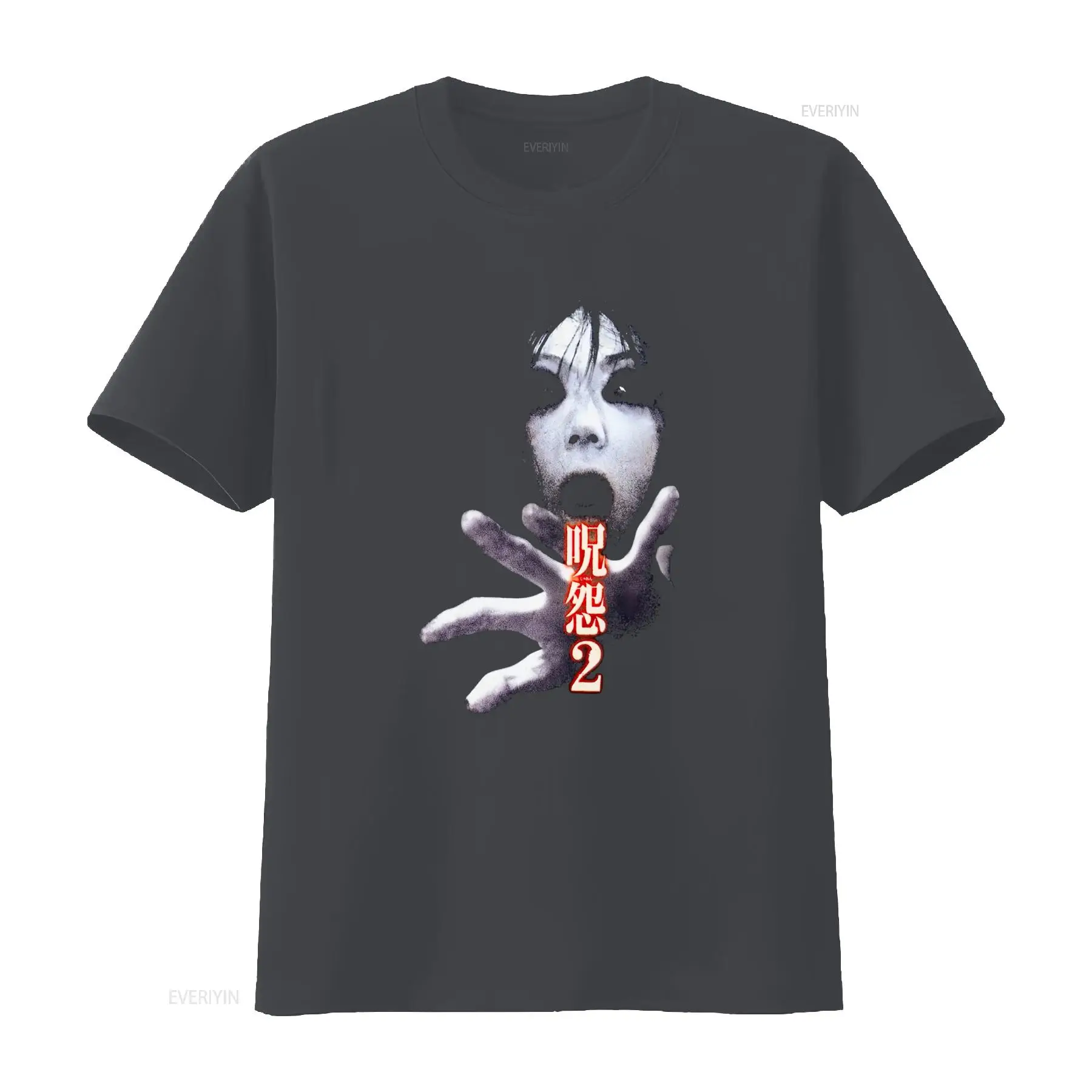 Ju On the Grudge 2 Japan Horro - Streetwear Brand Tees 评论和价格