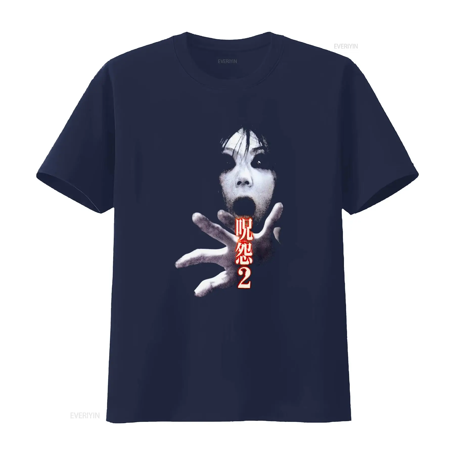 Ju On the Grudge 2 Japan Horro - Streetwear Brand Tees 评论和价格